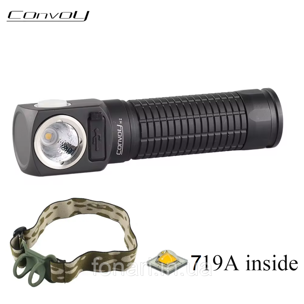 Налобний ліхтар Convoy H2 Nichia 719A, 1x18650, USB Type-C