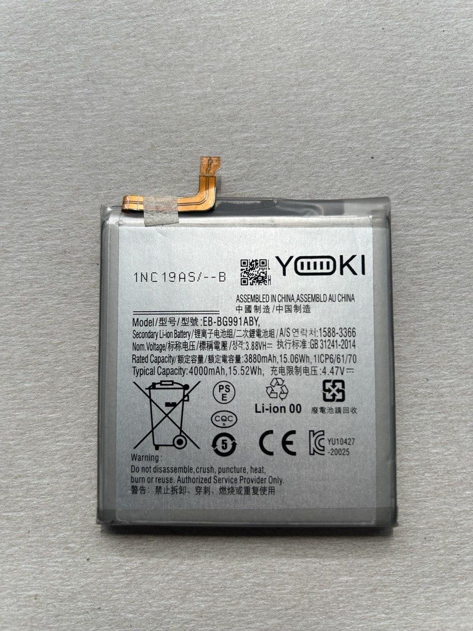 Акумулятор YOKI для Samsung S21 / EB-BG991ABY, 4000 mAh Original PRC