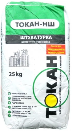 Токан НШ штукатурка цементно-полімерна, 5-30 мм, 25 кг