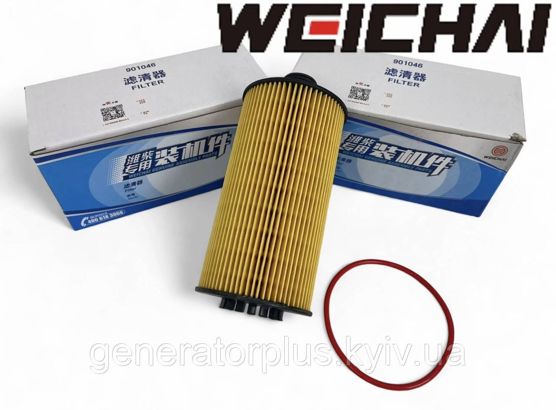 Фільтр оливний  МАЗ/ЗАЗ А08 1000491060 (901046) Weichai, фото 1