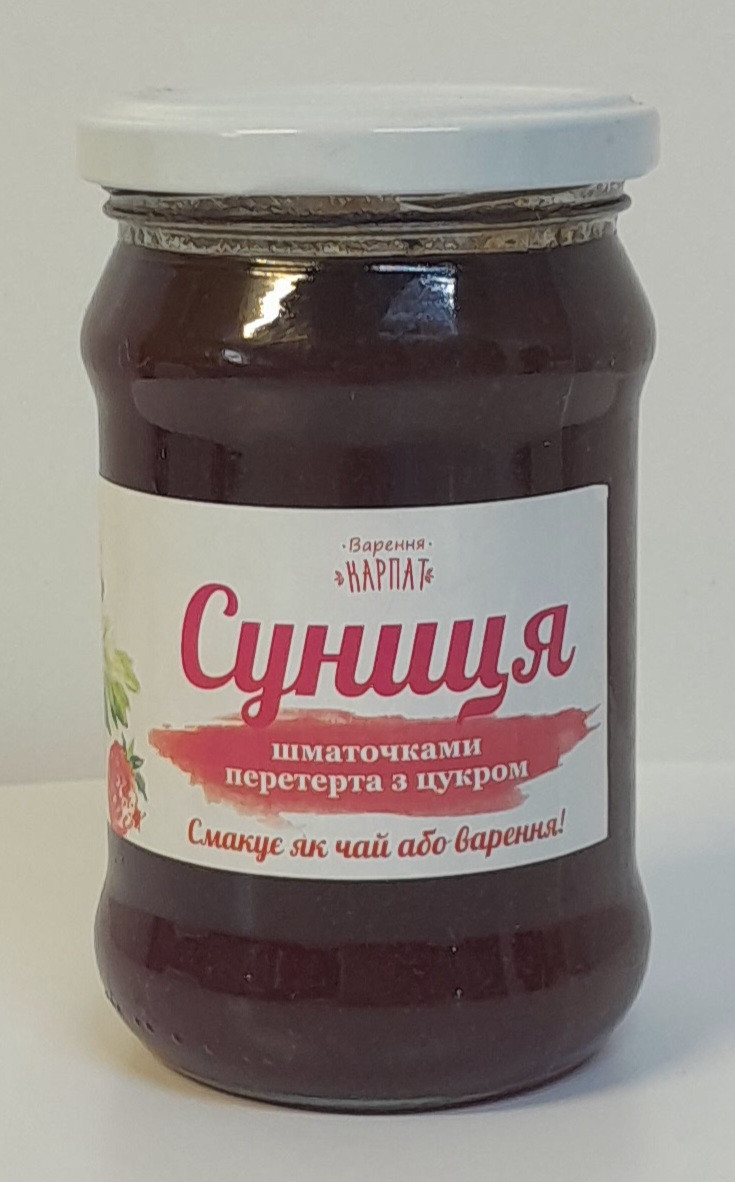 Варення карпат "суниця".
