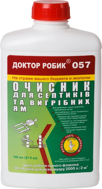 Біодеструктор для вигрібних ям та септиків Доктор Робік 057, пляшка 798 мл