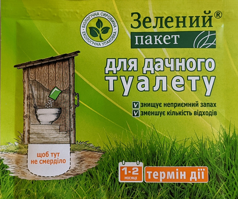 Біодеструктор для  дачних туалетів Доктор Робік Зелений пакет, пакет 30 грам