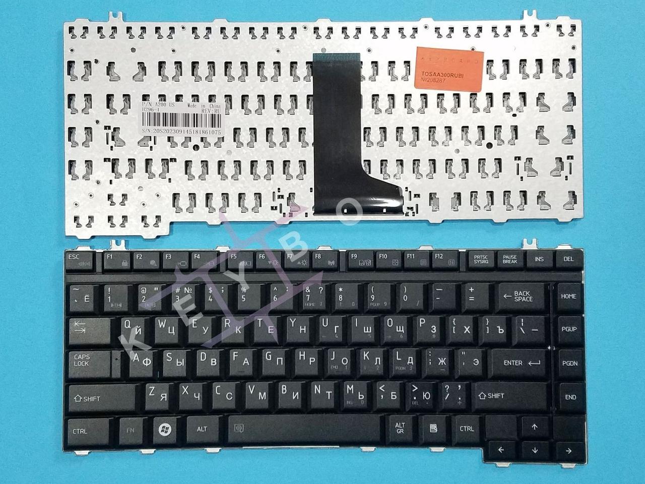 Клавіатура для ноутбука Toshiba Satellite Pro L300