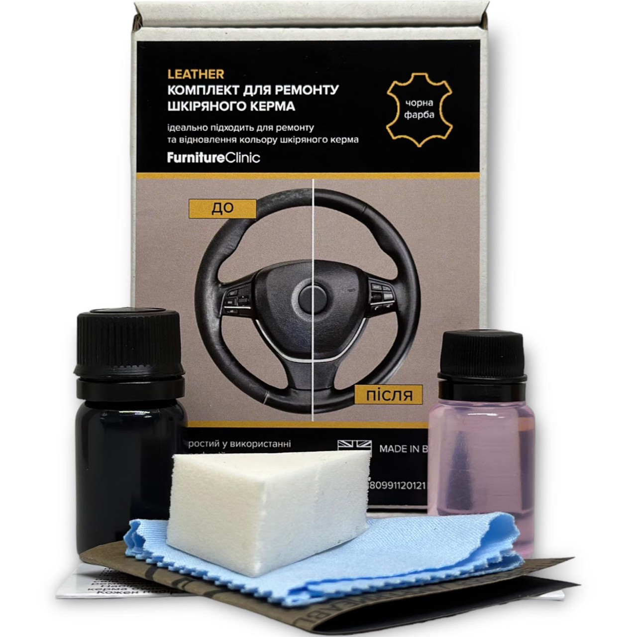 Комплект для фарбування та реставрації шкіри керма Furniture Clinic, 15 мл Чорний