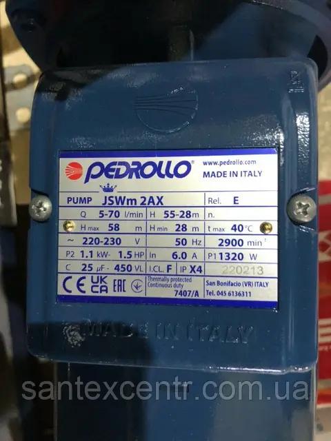 Насос поверхневий самовсмоктувальний Pedrollo JSWm 2AX 1.1 кВт відцентровий для свердловини