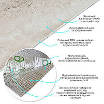 Самоклеюча вінілова плитка в рулоні 600х3000х2мм Перламутровий мармур Глянсова SW-00001283, фото 2