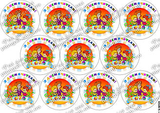 Вафельна картинка для кондитерских виробів "День учителя" (лист А4)