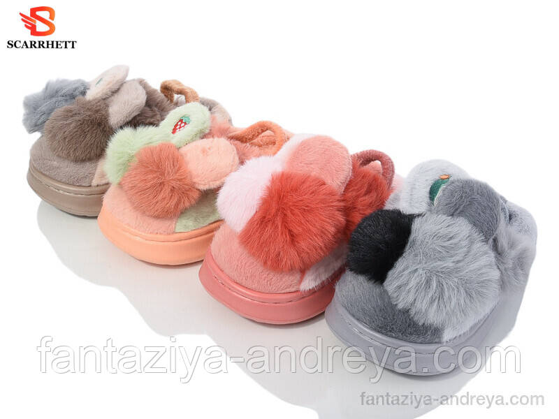 Тапочки дитячі SCARRHETT-PLAAZZO 24-29р.