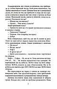 Аґент Лилик, фото 6
