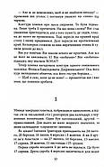 Аґент Лилик, фото 9