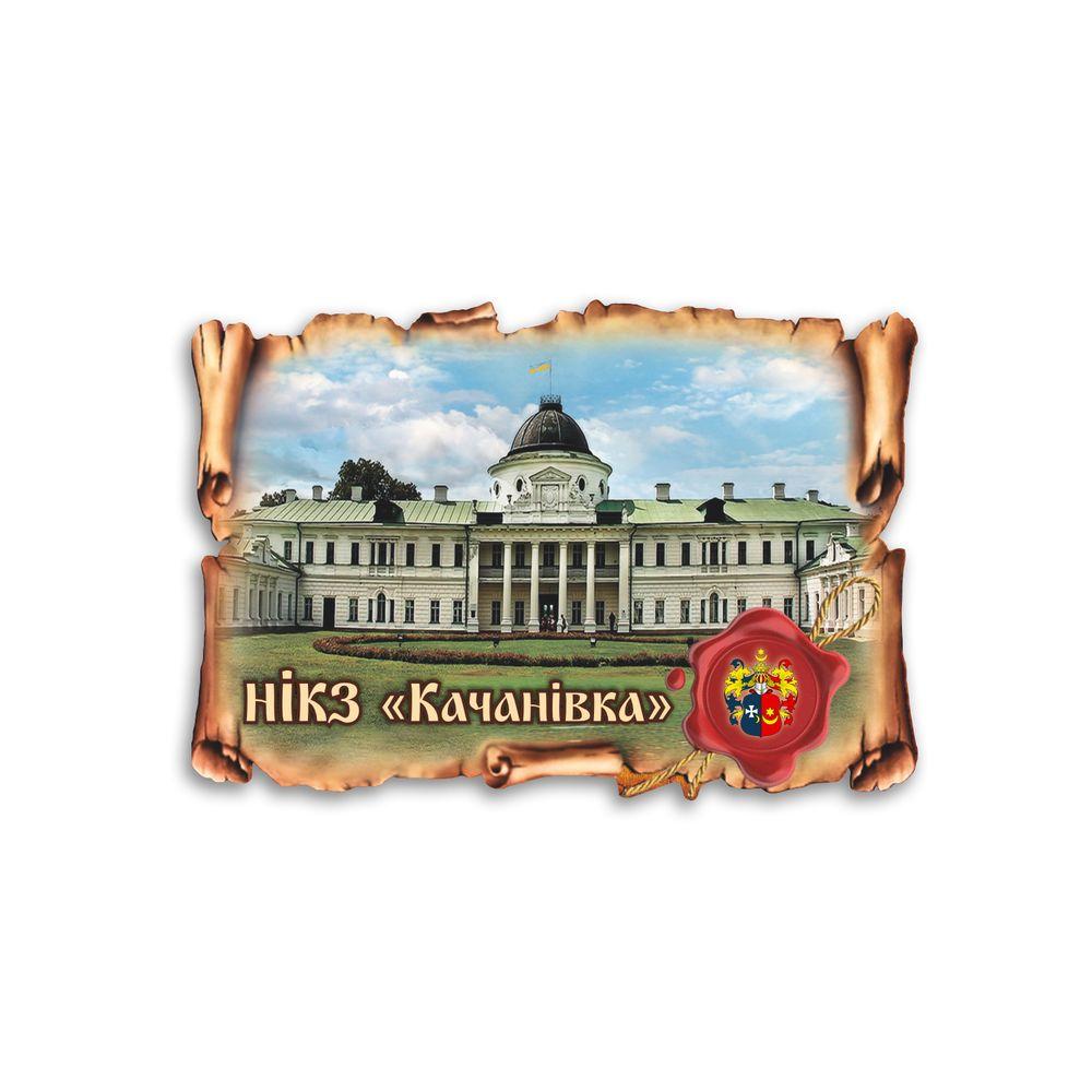 Магніт-картуш "НІКЗ "Качанівка"