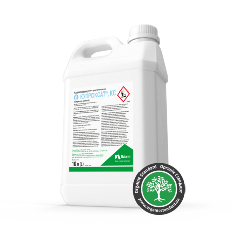 Фунгіцид Купроксат, к. с. Nufarm