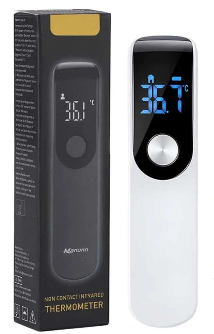 Термометр безконтактний інфрачервоний універсальний