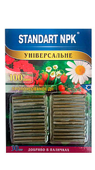 Добриво палички універсальні Стандарт NPK