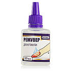 Засіб для видалення кутикули, Ремувер - 33 мл