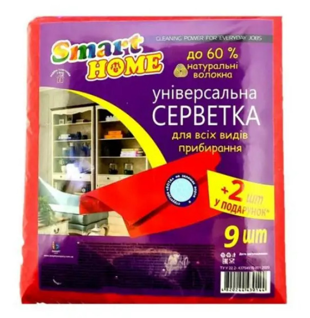 Серветки віскозні, 9+2шт ТМ "SMART HOME" (4820244430144)