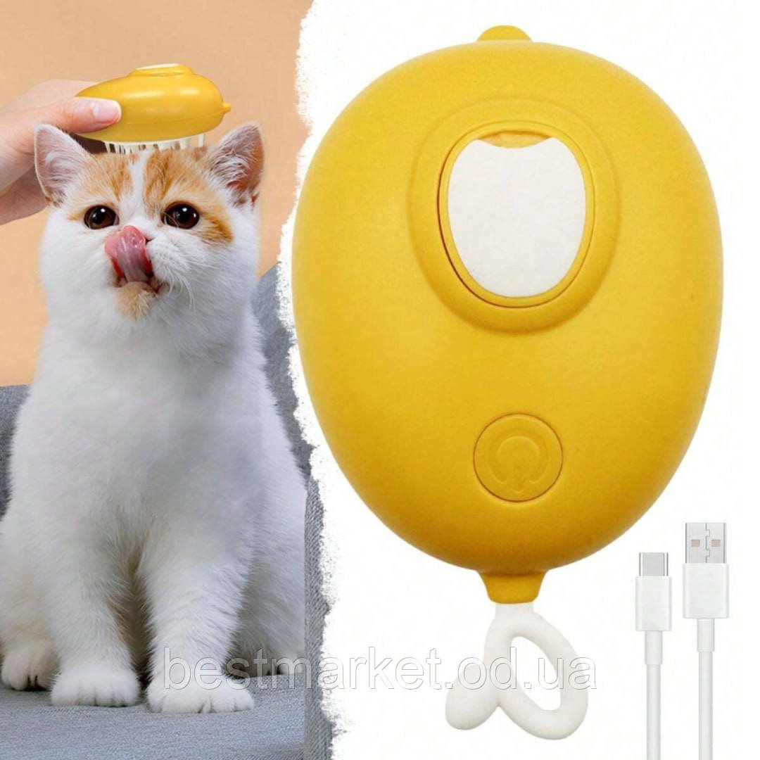 Масажна щітка для тварин із паровим ефектом Pet comb. щітка від шерсті/Щетка для кішок