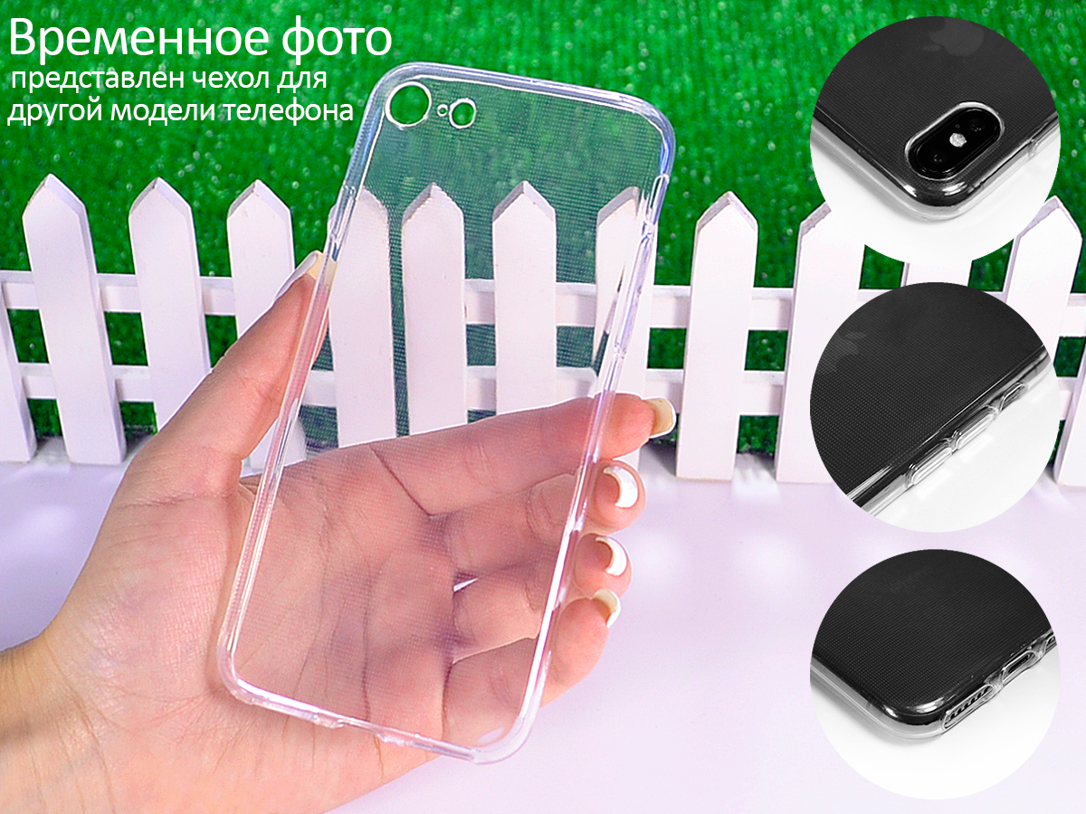 Ультратонкий чохол на телефон Infinix Hot 50