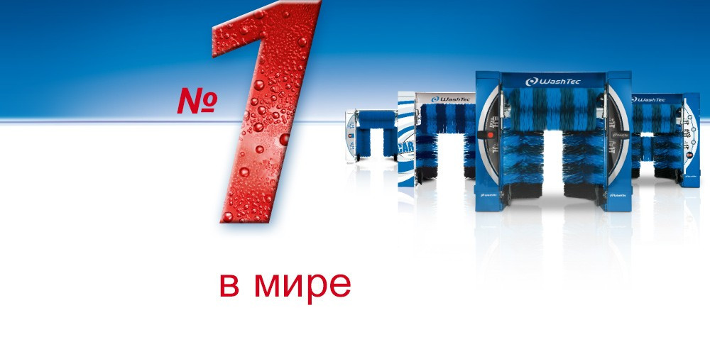 Портальна мийка MaxiWash, фото 1