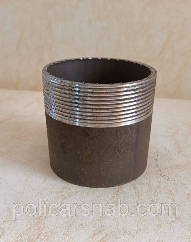 Різьба сталева коротка Ду65 (2 1/2") без покриття для з’єднання металевих труб в системах водопроводу, газопроводу, опалення