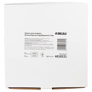 Шланг для апарату безповітряного фарбування 7.6м SIGMA (6818221), фото 3