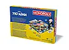 Настільна гра Monopoly. Дива України (Монополія), фото 10