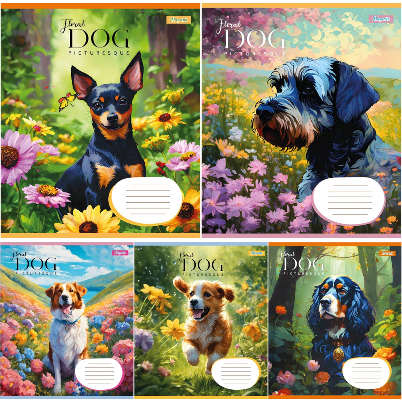 Зошит шкільний (А5, 24 аркуші, в лінію) 1Вересня Floral dog 767027