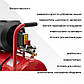 Компресор 50 л, 3 кВт, 220 В, 8 атм, 420 л/хв., 2 циліндра. INTERTOOL PT-0007, фото 5