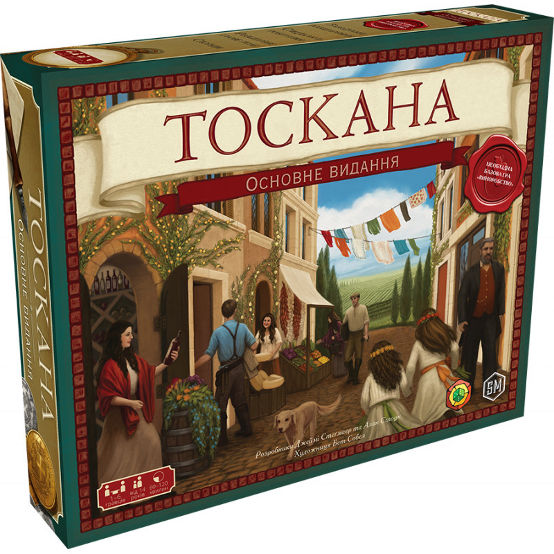 Настільна гра Виноробство. Тоскана (Viticulture Tuscany) (доповнення)