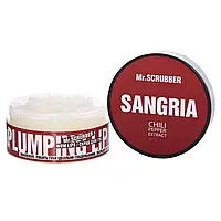 Скраб для губ Mr.SCRUBBER Wow Lips Sangria, 50 мл