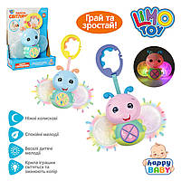 Підвіска музична Світлячок Limo Toy (світло, колискові пісні українською, батарейками) M 4102