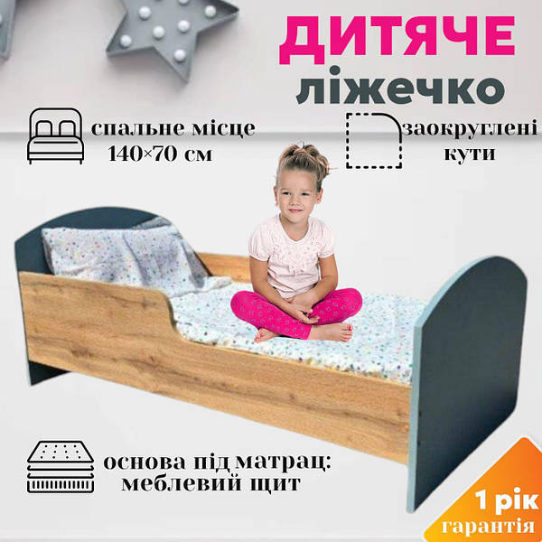 девочка на кровати