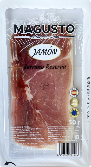 Хамон Magusto Jamon Reserva Locheando, нарізка, 50 г, 25 уп/ящ