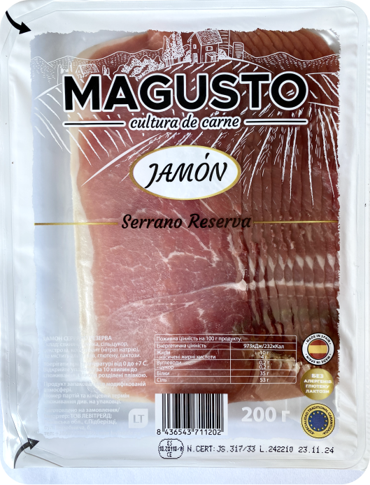 Хамон Magusto Jamon Reserva Locheando, нарізка, 200 г, 12 уп/ящ