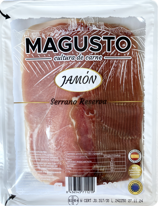 Хамон Magusto Jamon Reserva Locheando, нарізка, 300 г, 8 уп/ящ