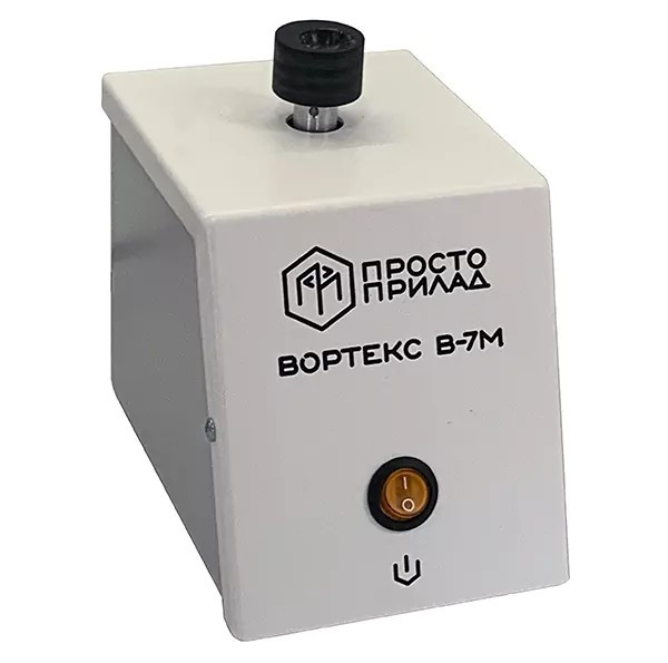 Вортекс для пробірок В-7М