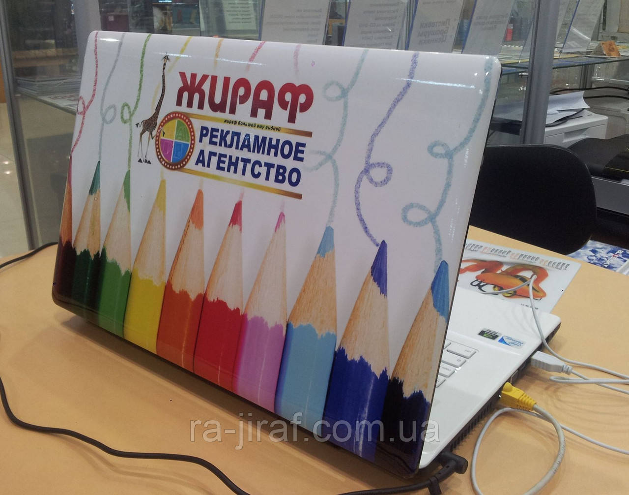 Наклейки на ноутбук