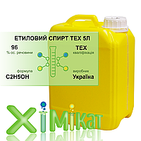 Спирт этиловый | купить недорого на Prom | Украина