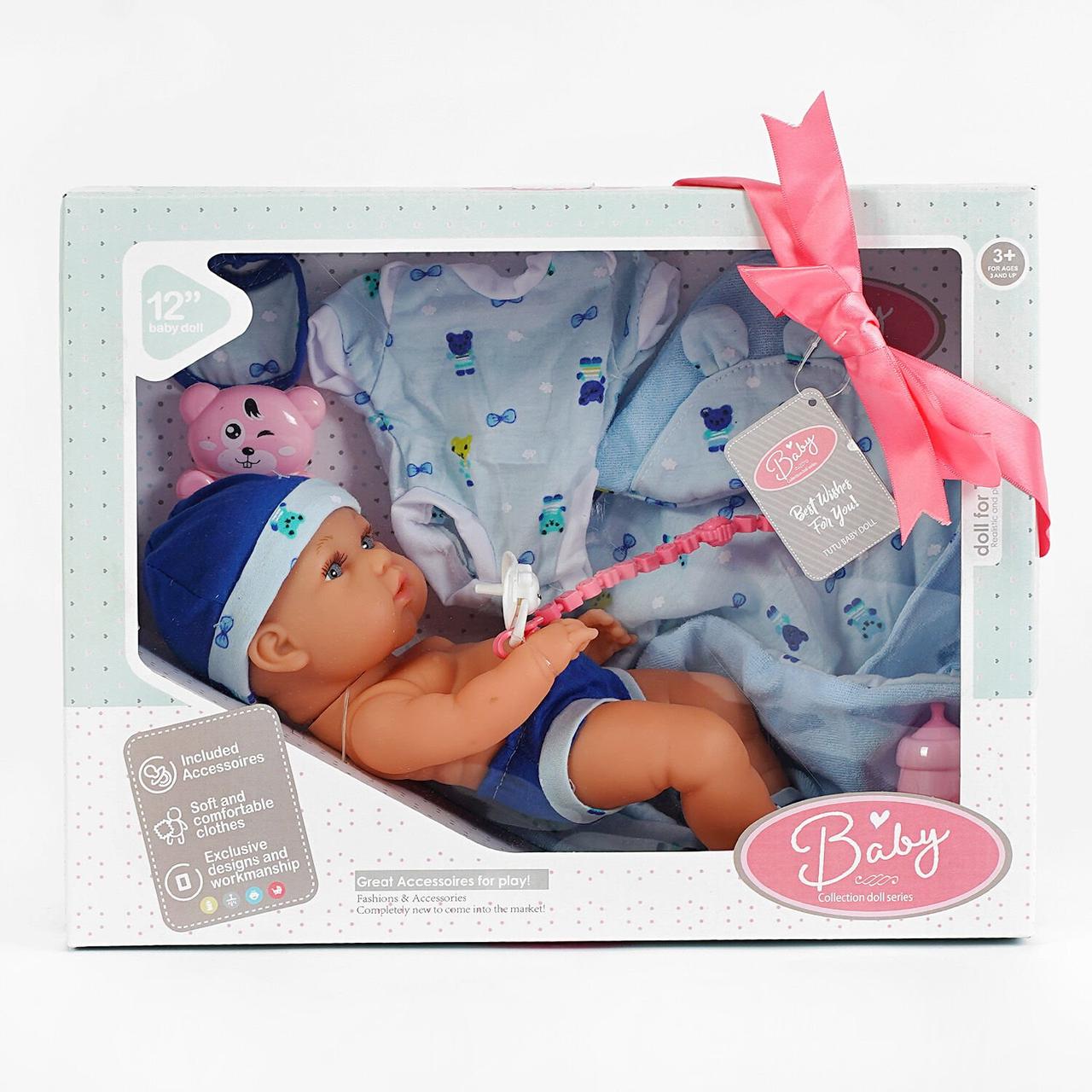 Пупс 9571 п’є з пляшечки, аксесуари, довжина 31 см