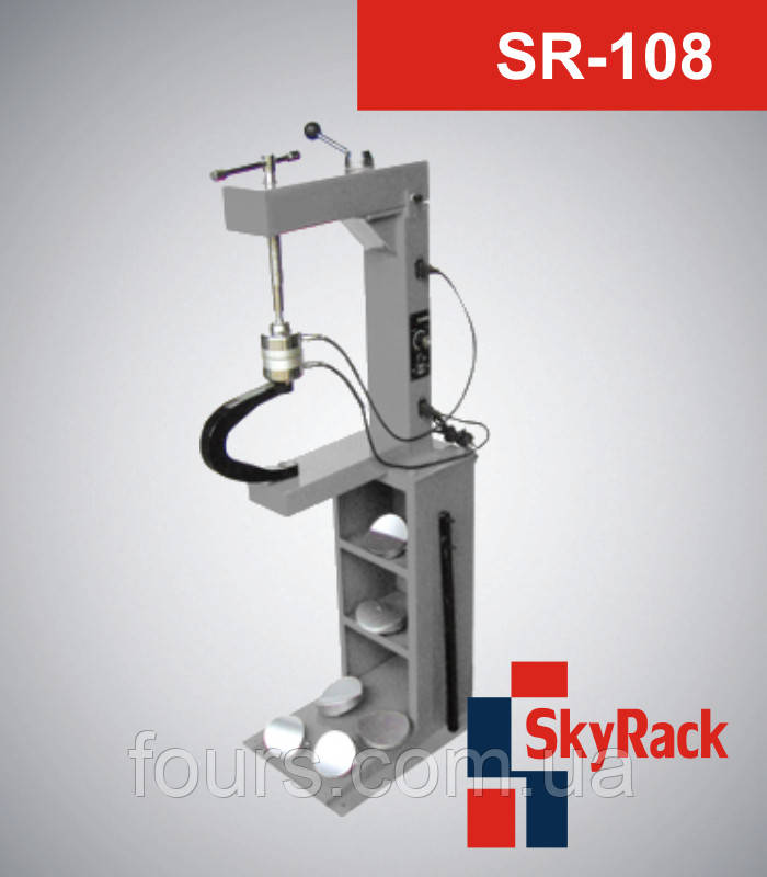 SR-108 Вулканізатор підлоговий