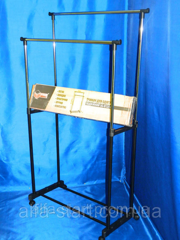Мобільна подвійна пряма стійка вішало на колесах