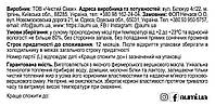 Сет «Жирна Парочка», масло Гхі + Кокосова олія, 2х200мл, банка СКЛЯНА, фото 7