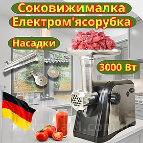 Потужна електром'ясорубка 3000 Ват Rainberg електрична м'ясорубка з соковижималкою насадками та реверсом