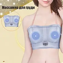Масажер для збільшення грудей Roller Massager, Електричний вібраційний масажер для грудей, фото 5