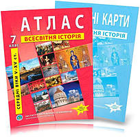 7 клас. Атлас і контурна карта. Всесвітня історія. Середні віки (V~XV ст.), ІПТ