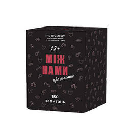 Настільні ігри 18+