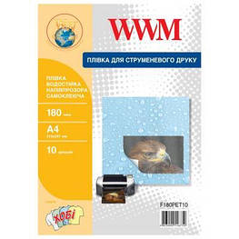 Плівка для друку WWM A4, 180мкм, 10л, for inkjet, waterproof translucent self-adh (F180PET10) - оригінал