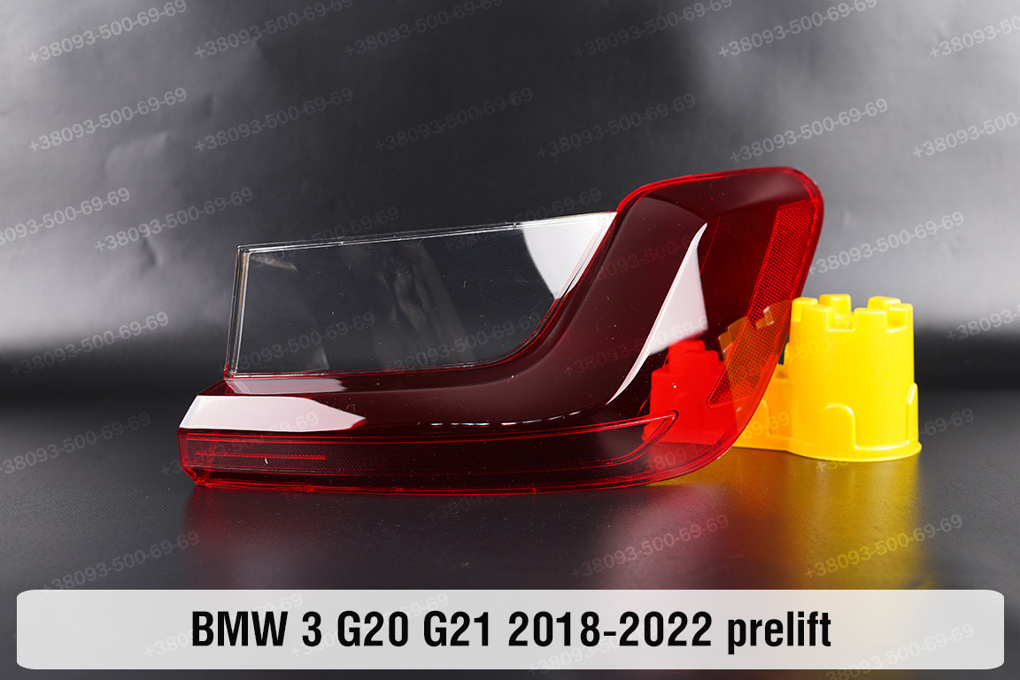 Скло заднього ліхтаря зовнішнє в крилі BMW 3 G20 G21 (2018-2022) дорест праве, фото 1