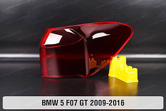 Скло заднього ліхтаря зовнішнє в крилі BMW 5 F07 GT (2009-2016) праве